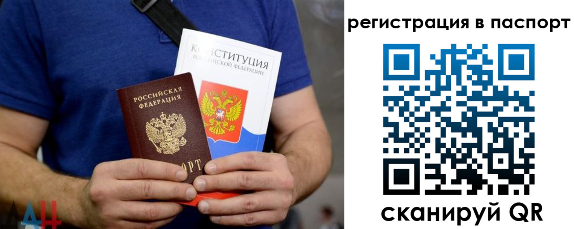 прописка гарантия в Обояни