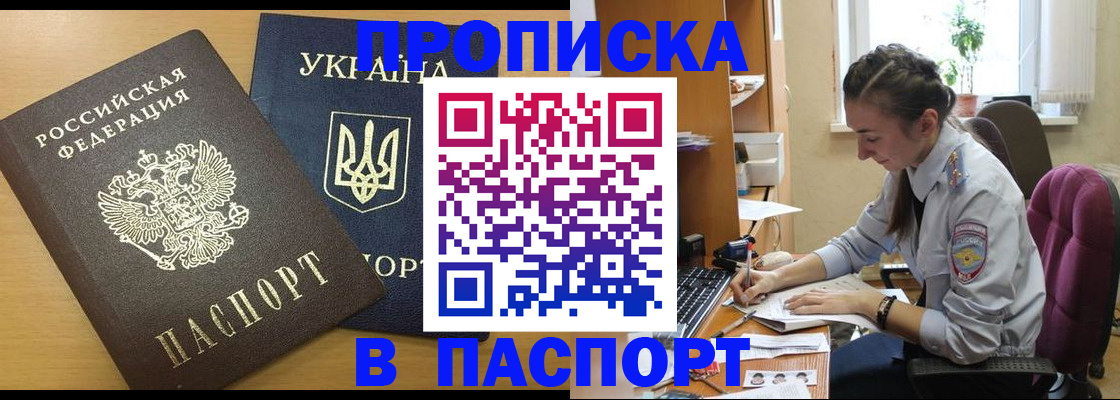 форма 3 в Обояни