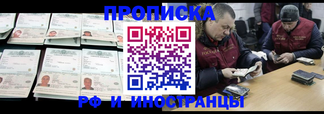 регистрация для дет. сада в Обояни